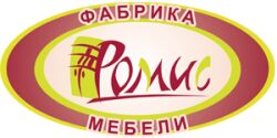 Ромис